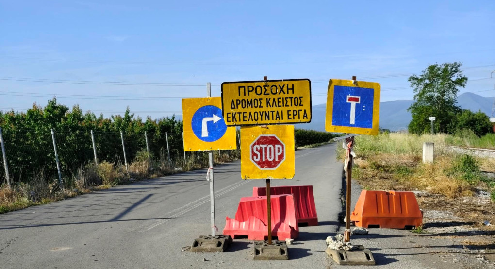 Παράπονα για το κλείσιμο του δρόμου Σκύδρας – Πετριάς