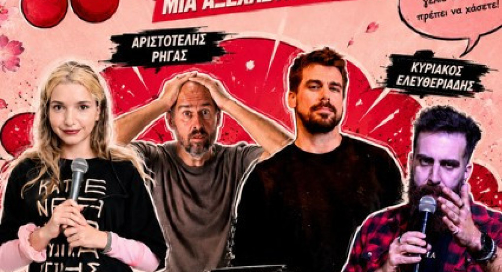 Edessa Cherry Festival 2026  Η διασκέδαση χτυπάει κόκκινο!