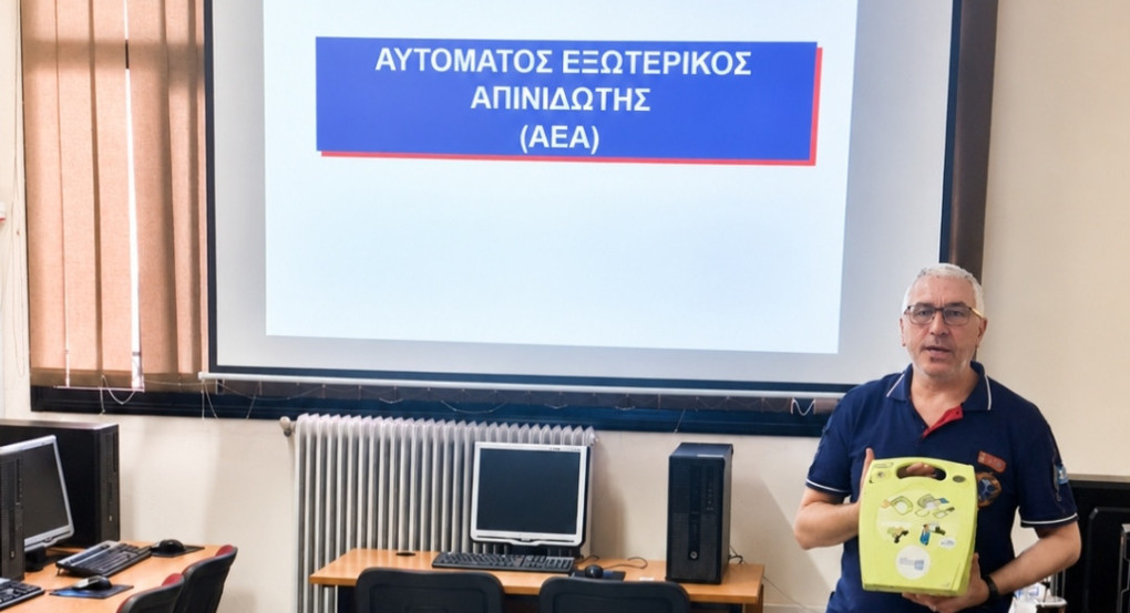 Δωρεά αυτόματου εξωτερικού απινιδωτή στο Σ.Δ.Ε. Γιαννιτσών από τον ΕΡΑ.Σ.ΘΕ. "Το Θέατρον"