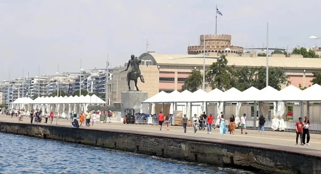 Αυλαία σήμερα για το 45ο Φεστιβάλ Βιβλίου Θεσσαλονίκης – Αφιερωμένο στα 100 χρόνια του ΑΠΘ