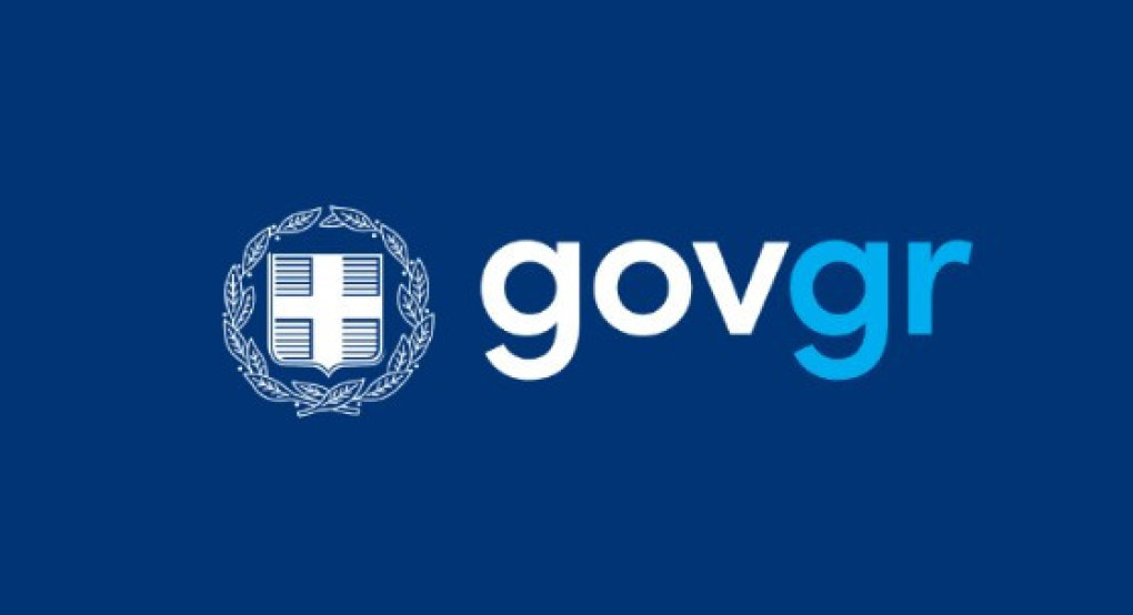 Έξι χρόνια gov.gr - Πώς μετριέται η αξία του ψηφιακού κράτους