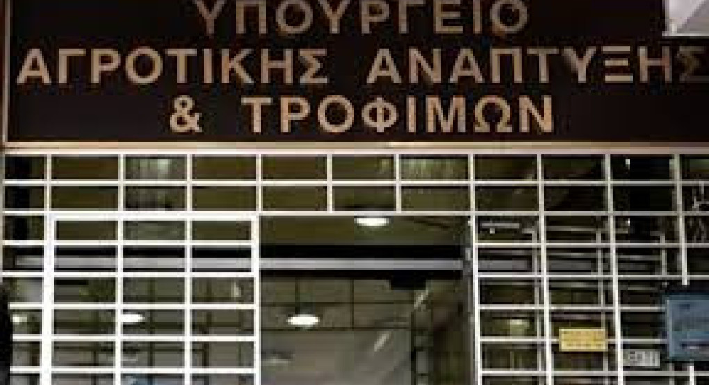 ΥΠΑΑΤ: Ξεπέρασαν τους 1.044 τόνους τα τυριά που διακινήθηκαν ελεγχόμενα από τη Λέσβο