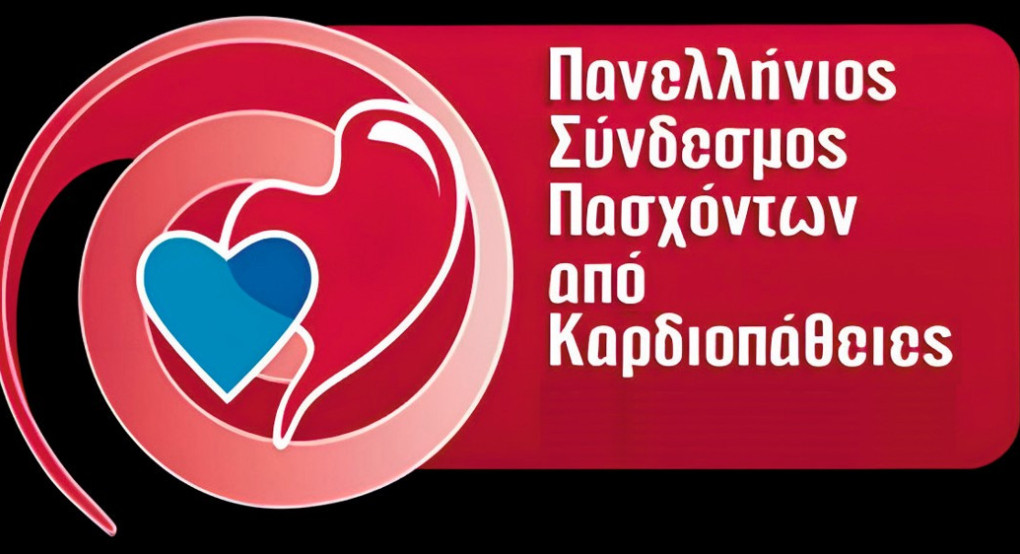 Μείωση φαρμακευτής συμμετοχής σε ασθενείς με χρόνια καρδιακή ανεπάρκεια 3ου και 4ου σταδίου