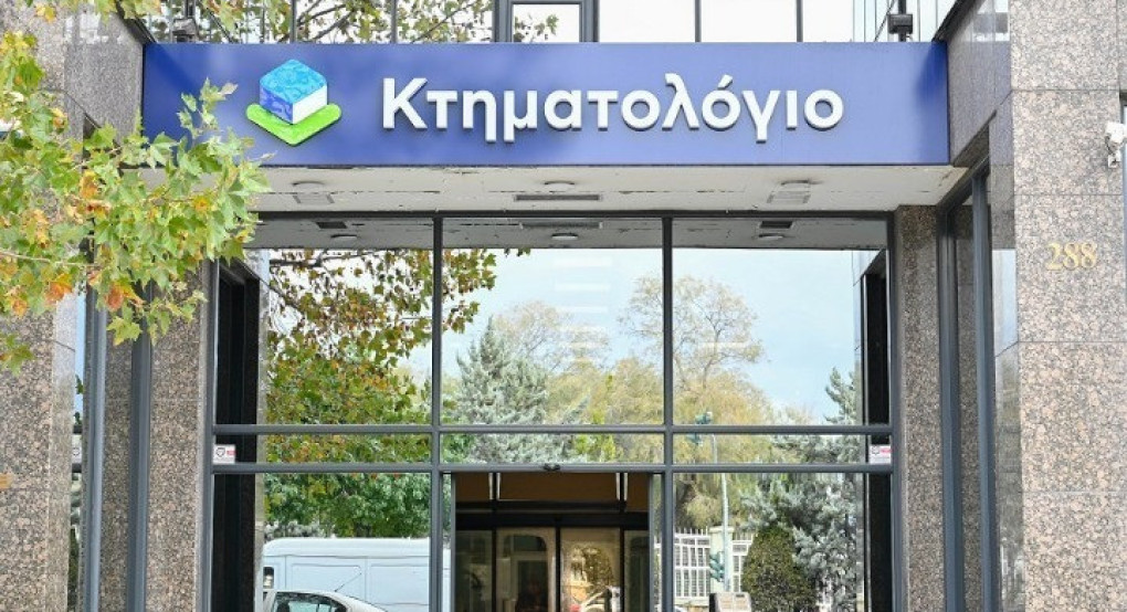 Κτηματολόγιο: Νέα ψηφιακή εποχή με τη μετάβαση όλων των συστημάτων στο Κυβερνητικό Νέφος - Δ. Παπαστεργίου: Το G-Cloud θωρακίζει μια κρίσιμη εθνική υποδομή