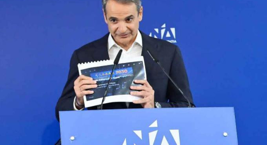 Μήνυμα Μητσοτάκη για τις εκλογές: «Ο μαραθώνιος κερδίζεται από τα πρώτα χιλιόμετρα»