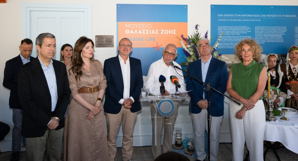 Ο Πρόεδρος της Βουλής των Ελλήνων εγκαινίασε το Μουσείο Θαλάσσιας Ζωής στη Λίμνη Ευβοίας
