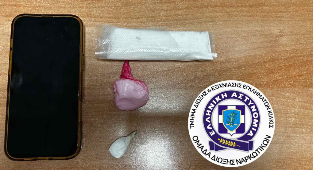 Συνελήφθη ένα άτομο για διακίνηση ναρκωτικών ουσιών - Κατασχέθηκαν περισσότερα από 40 γραμμάρια κοκαΐνης