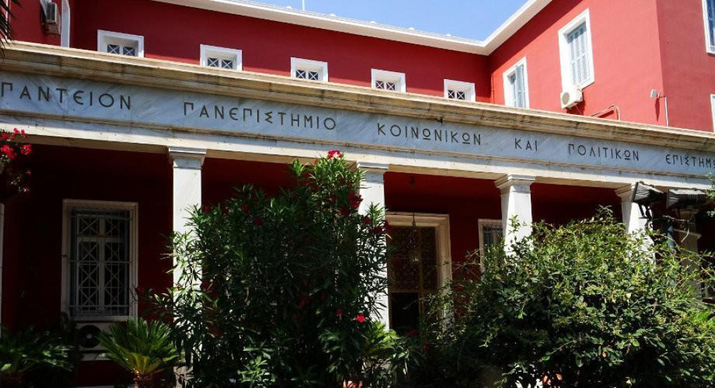 Σαν σήμερα