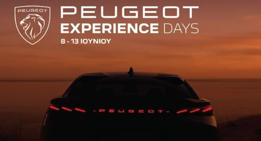Peugeot ΚΑΡΑΤΣΟΡΗΣ: Μοναδική εμπειρία γνωριμίας με το νέο Peugeot 308 και το νέο Peugeot 408