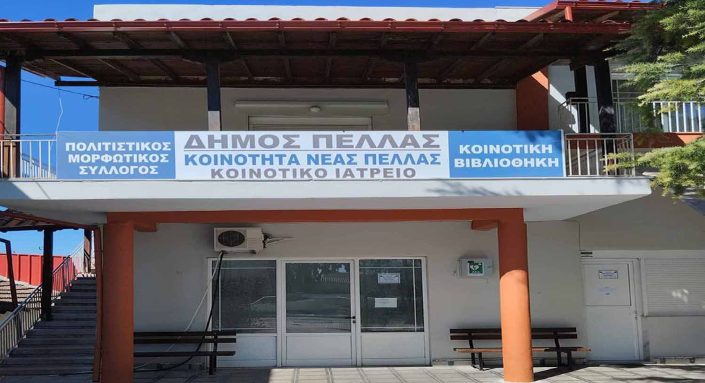 Πέλλα: Τι δείχνουν οι αλλαγές στη "δυναμικότητα" των δημοτικών σχολείων στα χωριά