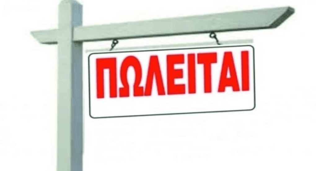 Πωλείται οικόπεδο στη Σκύδρα -Περιοχή Ντεκοβίλ