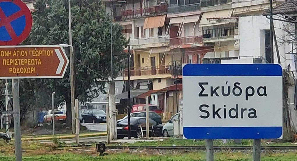 Διακοπή ρεύματος στη Σκύδρα