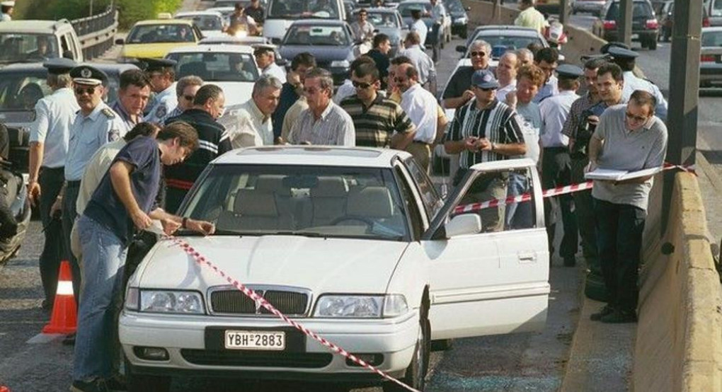 Σαν σήμερα