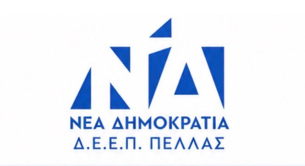 Στην Πέλλα η Υπουργός Κοινωνικής Συνοχής και Οικογένειας Δόμνα Μιχαηλίδου