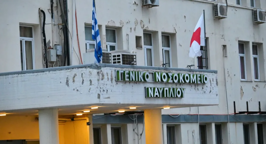 Τραγωδία στο Νοσοκομείο Ναυπλίου: Πέθανε νοσηλεύτρια εν ώρα υπηρεσίας - Έπαθε ανακοπή πάνω στην ένταση της δουλειάς