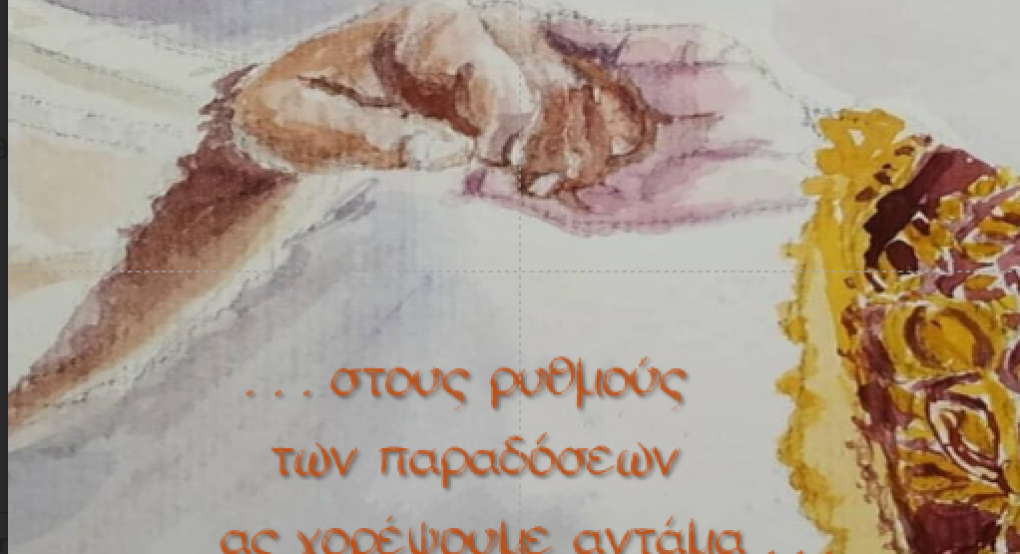 ΦΣΕ Μ. Αλέξανδρος: Η παράδοση συνεχίζεται στην Έδεσσα: 2ο Χορευτικό Αντάμωμα Παιδικών και Εφηβικών Ομάδων