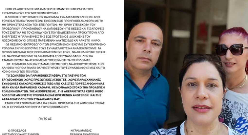 Νοσοκομείο Γιαννιτσών: "Μάλιστα κ. Εισαγγελέα!" / Διαβεβαίωσαν όσα κατήγγειλαν περνώντας την πόρτα του Ειρηνοδικείου