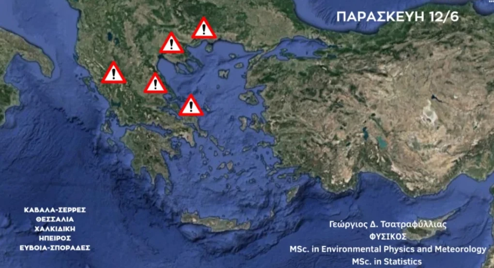 Προ των πυλών η κακοκαιρία εξπρές: Οι επτά περιοχές στην πρώτη γραμμή επικινδυνότητας, η πρόγνωση Τσατραφύλλια