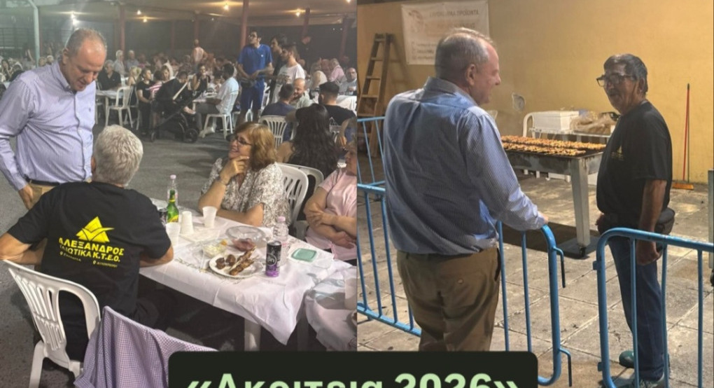 Παρουσία του Διονύση Σταμενίτη στα «Ακρίτεια 2026» του Συλλόγου Ποντίων Γιαννιτσών