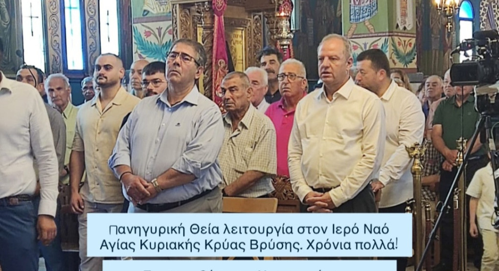 Ο Διονύσης Σταμενίτης στη χειροτονία του νέου Πρεσβυτέρου στον Ιερό Ναό Αγίας Κυριακής Κρύας Βρύσης