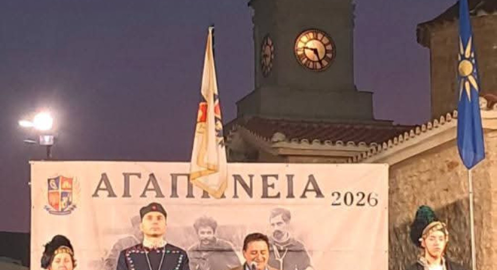 Ο Δήμαρχος Έδεσσας Γιάννης Τσεπκεντζής στα «Αγαπήνεια 2026» στους Γαργαλιάνους