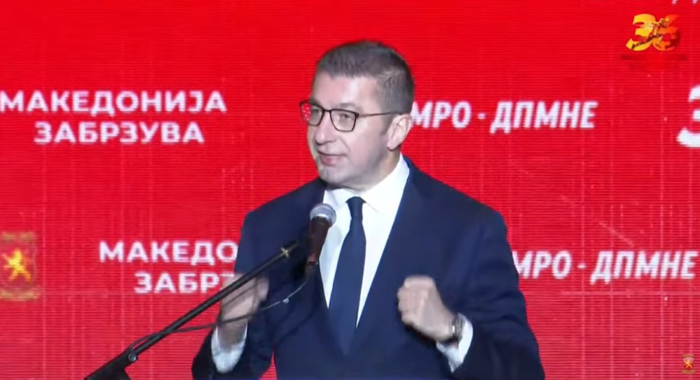 Το VMRO προχώρησε σε προπαγανδιστική εκδήλωση για εμπέδωση του "Μακεδονισμού" και "Αλυτρωτισμού"