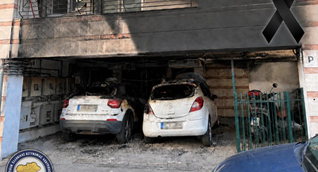 Ένωση Αξιωματικών Ελληνικής Αστυνομίας Κεντρικής Μακεδονίας-«Δεν είναι επαναστάτες ούτε ιδεολόγοι, είναι δολοφόνοι! »