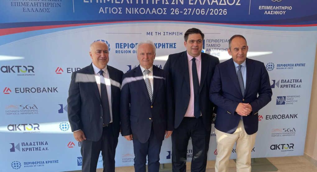 Γιάννης Ανδριανός: Τα Επιμελητήρια αποτελούν πολύτιμο θεσμό για την ανάπτυξη της επιχειρηματικότητας και της ελληνικής περιφέρειας