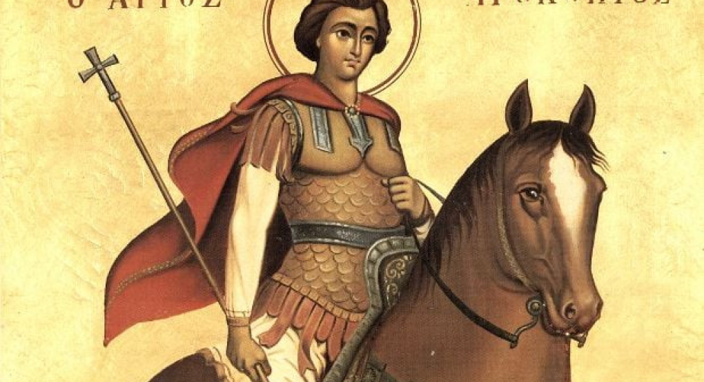 Ποιοι γιορτάζουν σήμερα 8 Ιουλίου