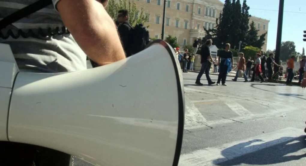 Απεργιακό «μπλακ άουτ» σήμερα: Ποιοι κατεβαίνουν στους δρόμους - Πού γίνονται οι συγκεντρώσεις