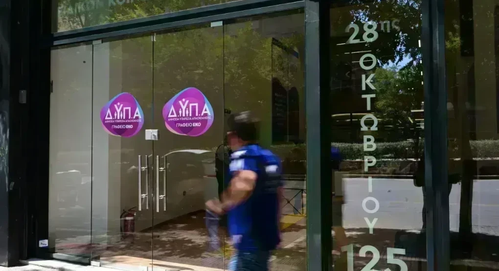 Μπαράζ πληρωμών από e-ΕΦΚΑ και ΔΥΠΑ: Ποιοι πάνε ταμείο έως 10 Ιουλίου