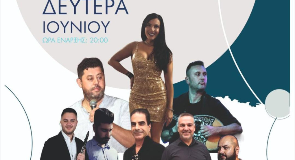 Εγκαίνια του νέου χώρου του ΚΑΠΗ Δήμου Αλμωπίας στην Αριδαία