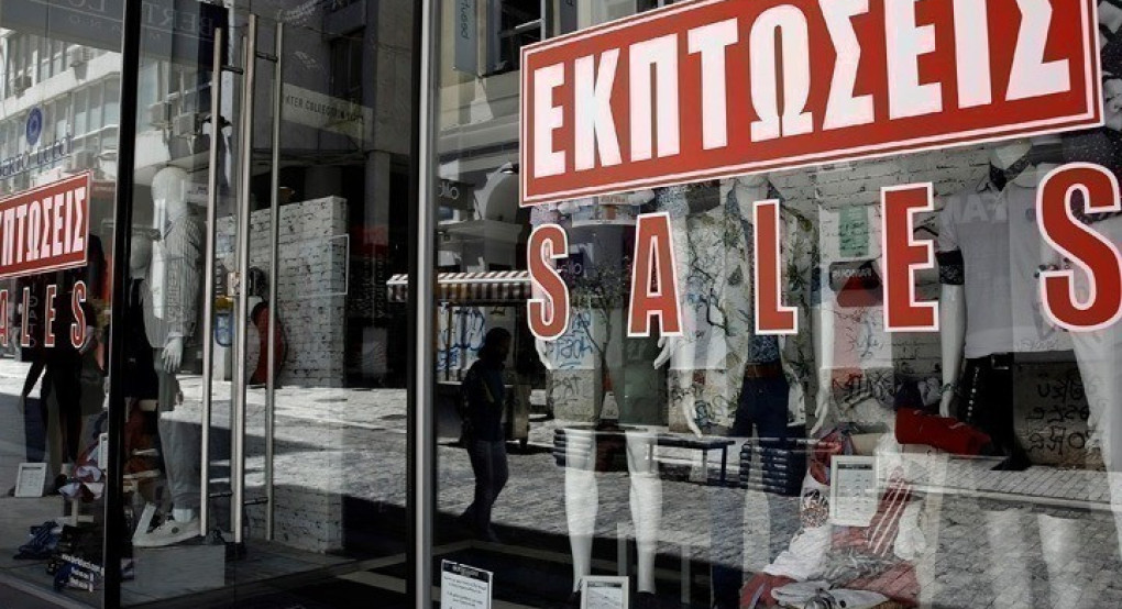 Θερινές εκπτώσεις: Προσδοκίες τονωτικής ένεσης για την κατανάλωση στο δεύτερο εξάμηνο του έτους