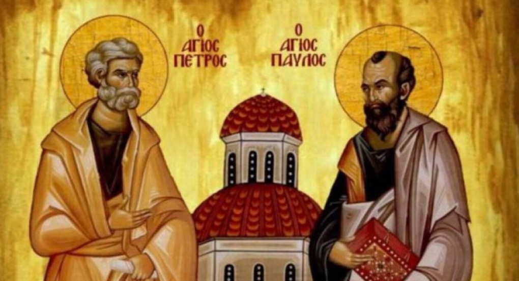 Αγίων Αποστόλων Πέτρου και Παύλου: Τα έθιμα της γιορτής