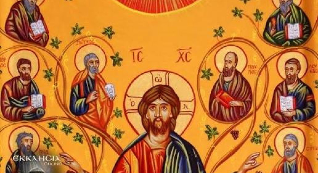 Σύναξη των Αγίων Δώδεκα Αποστόλων: Εορτή σήμερα 30 Ιουνίου