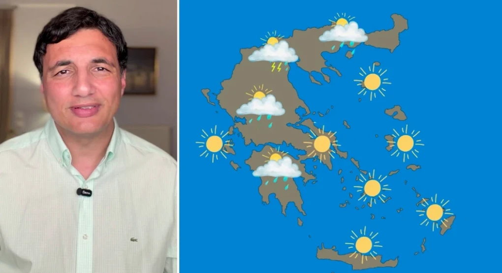 Η Ελλάδα γλιτώνει και αυτόν τον καύσωνα: Στους 34 βαθμούς η μέγιστη θερμοκρασία σήμερα, η πρόγνωση Τσατραφύλλια
