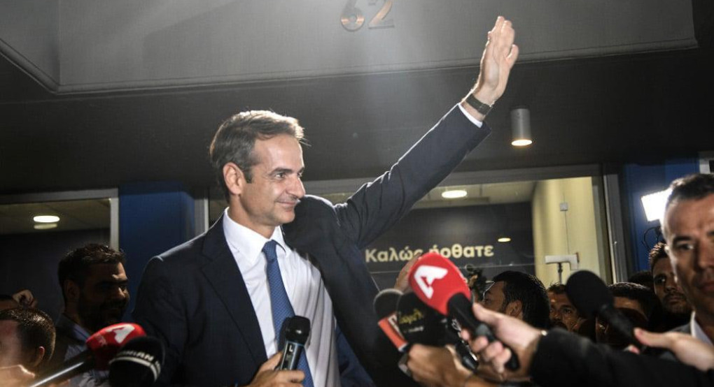 Σαν σήμερα