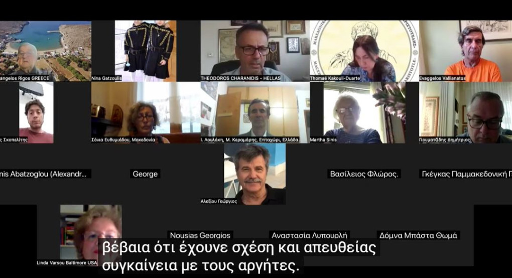 Διαδικτυακή παρουσίαση του Προέδρου της ΠΟΠΣΜ Θεόδωρου Χαρανίδη στο International Hellenic Association (IHA)
