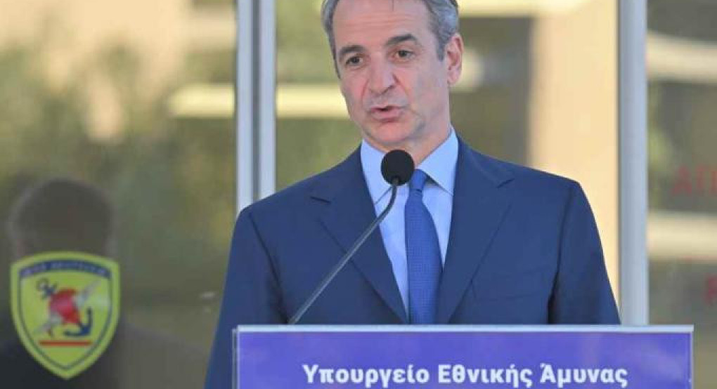 Μητσοτάκης: «Η πατρίδα δεν μένει αδρανής απέναντι στις νέες απειλές»