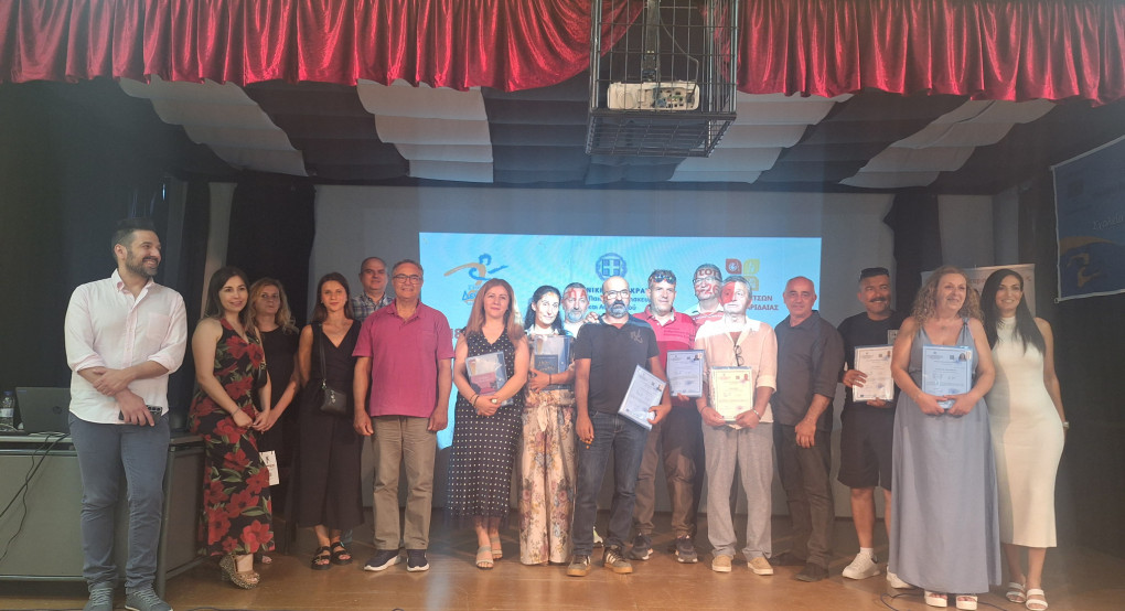 ΣΔΕ Γιαννιτσών, Ημερίδα Ενημέρωσης και Ευαισθητοποίησης της Κοινωνίας - Τελετή Αποφοίτησης