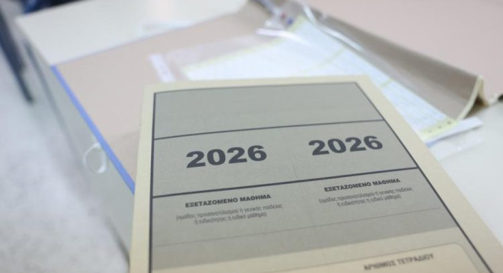 Αντίστροφη μέτρηση για τον κωδικό ασφαλείας του μηχανογραφικού - Μέχρι τι ώρα μπορείτε να το κάνετε