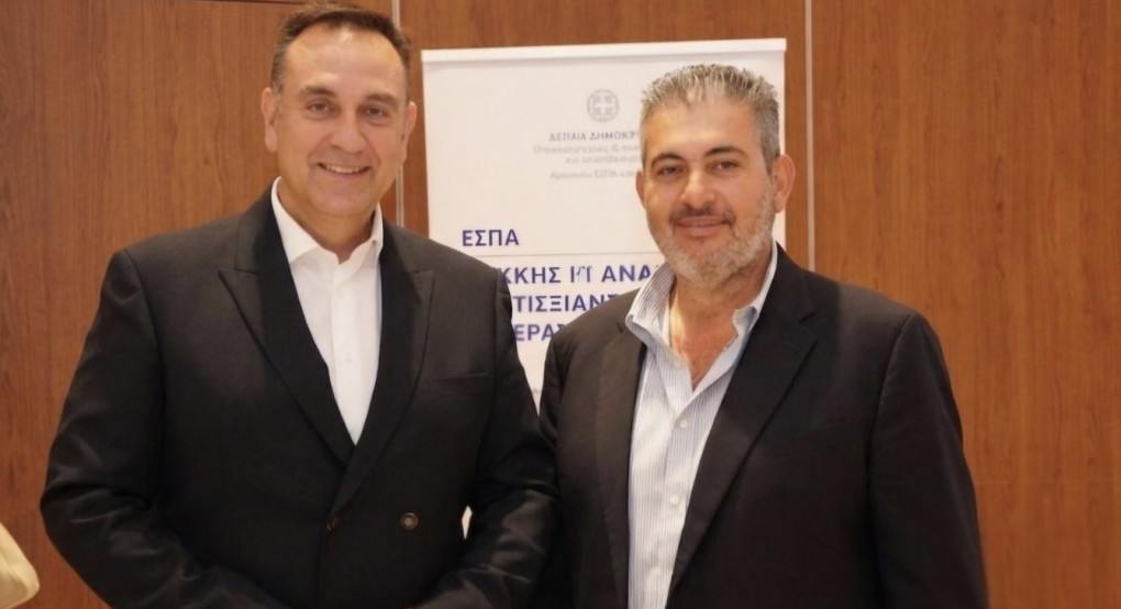 Συγχαρητήριο Μήνυμα του Προέδρου του Επιμελητηρίου Πιερίας Κωνσταντίνου Πίτσια προς τον νέο Αντιπεριφερειάρχη Π.Ε. Χαλκιδικής Ιωάννη Κουφίδη Εισερχόμενα