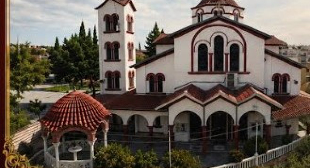 Έδεσσα: Πανήγυρις Αγίων Αναργύρων στην Αγία Σκέπη