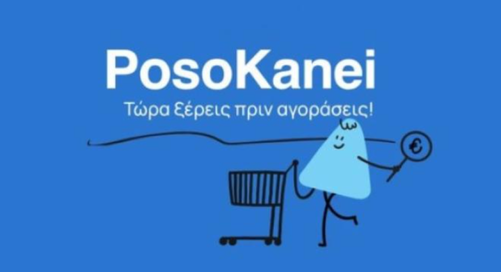 ΝΙΚΗ: Στις εβδομαδιαίες αναρτήσεις του πρωθυπουργού αποτυπώνονται 7 χρόνια κυβερνητικής αποτυχίας