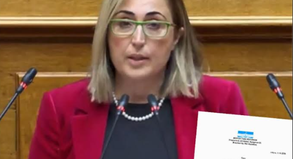 Στέλλα Αραμπατζή: Άμεση νομοθετική ρύθμιση για την άρση του αποκλεισμού συνταξιοδότησης γονέων ΑμεΑ