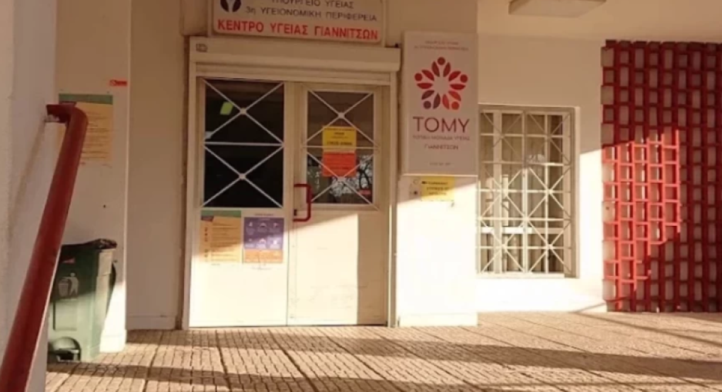Νίκη: Τα ΚΕΝΤΡΑ ΥΓΕΙΑΣ σε αποσύνθεση, διαψεύδουν τις χιλιάδες υποσχέσεις