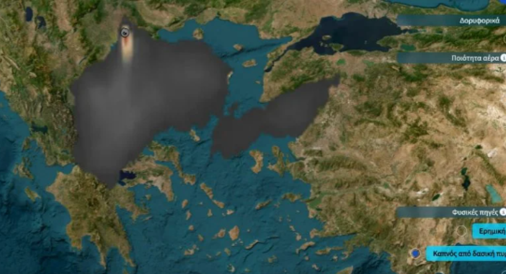 Ο τοξικός καπνός από τη φωτιά στο Ωραιόκαστρο θα φτάσει μέχρι τη Θεσσαλία και τη Βόρεια Εύβοια [χάρτης]