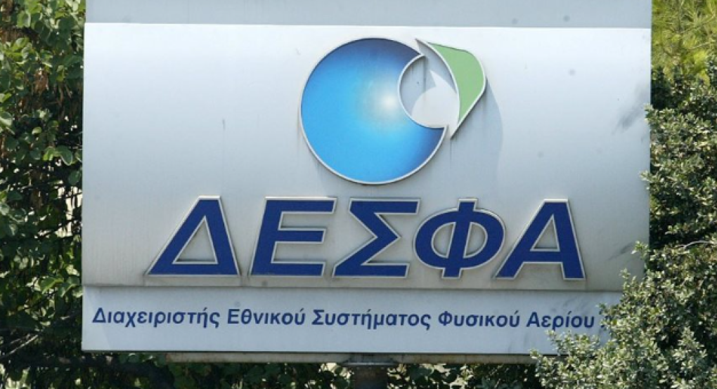ΔΕΣΦΑ: Σημαντικό ενδιαφέρον για εξαγωγές φυσικού αερίου μέσω του ελληνικού συστήματος