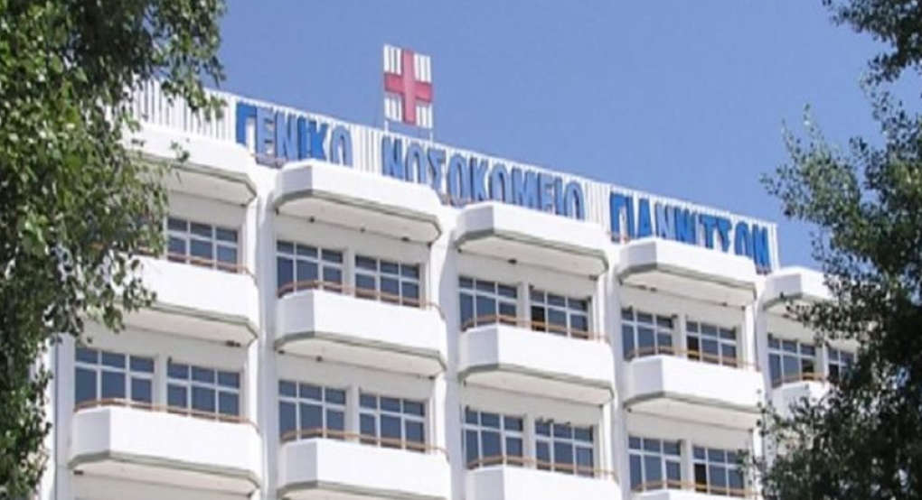Νοσοκομείο Γιαννιτσών: Με γυναίκα Πρόεδρο το Σωματείο Εργαζομένων