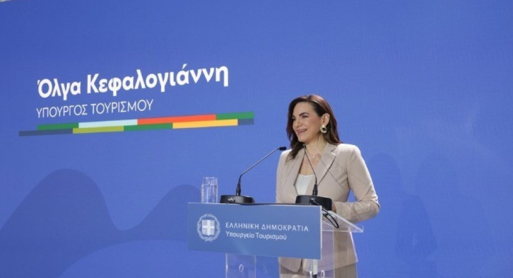 Παρουσιάζεται τη Δευτέρα το νέο VisitGreece.gr από το Υπουργείο Τουρισμού